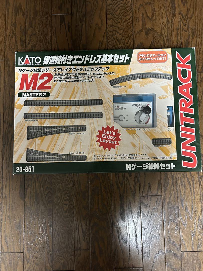KATO Nゲージ M2 待避線付 エンドレス 基本セット マスター2