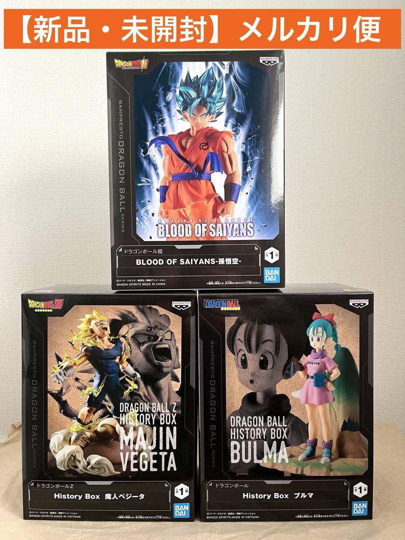 ドラゴンボール 新作プライズフィギュア まとめ売りコミック・アニメ