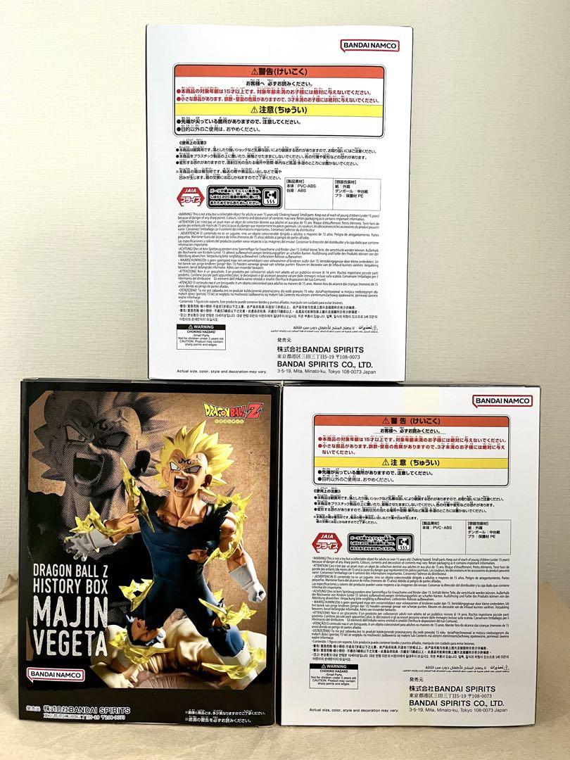 ドラゴンボール 新作プライズフィギュア まとめ売り