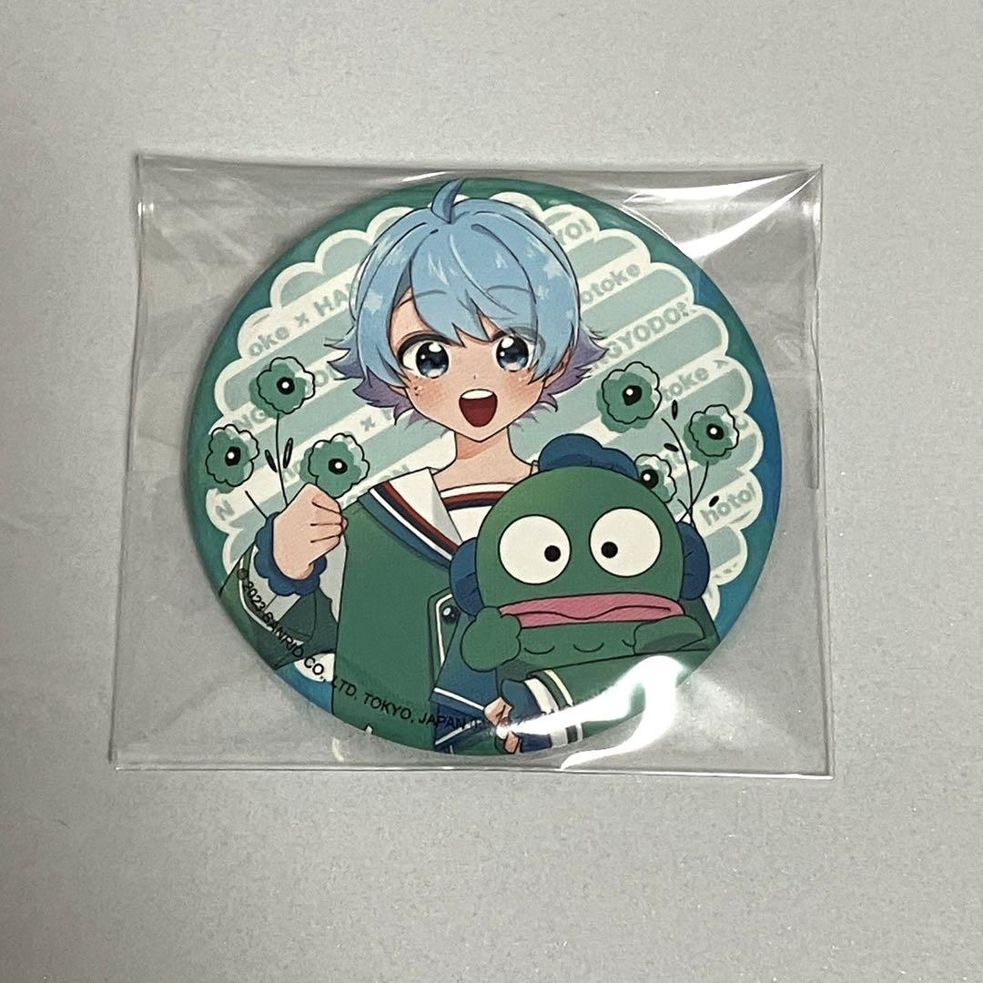 いれいす いむくん 缶バッジ Amazon.co.jp: いれいす 缶バ クラッチ いむくん : おもちゃ