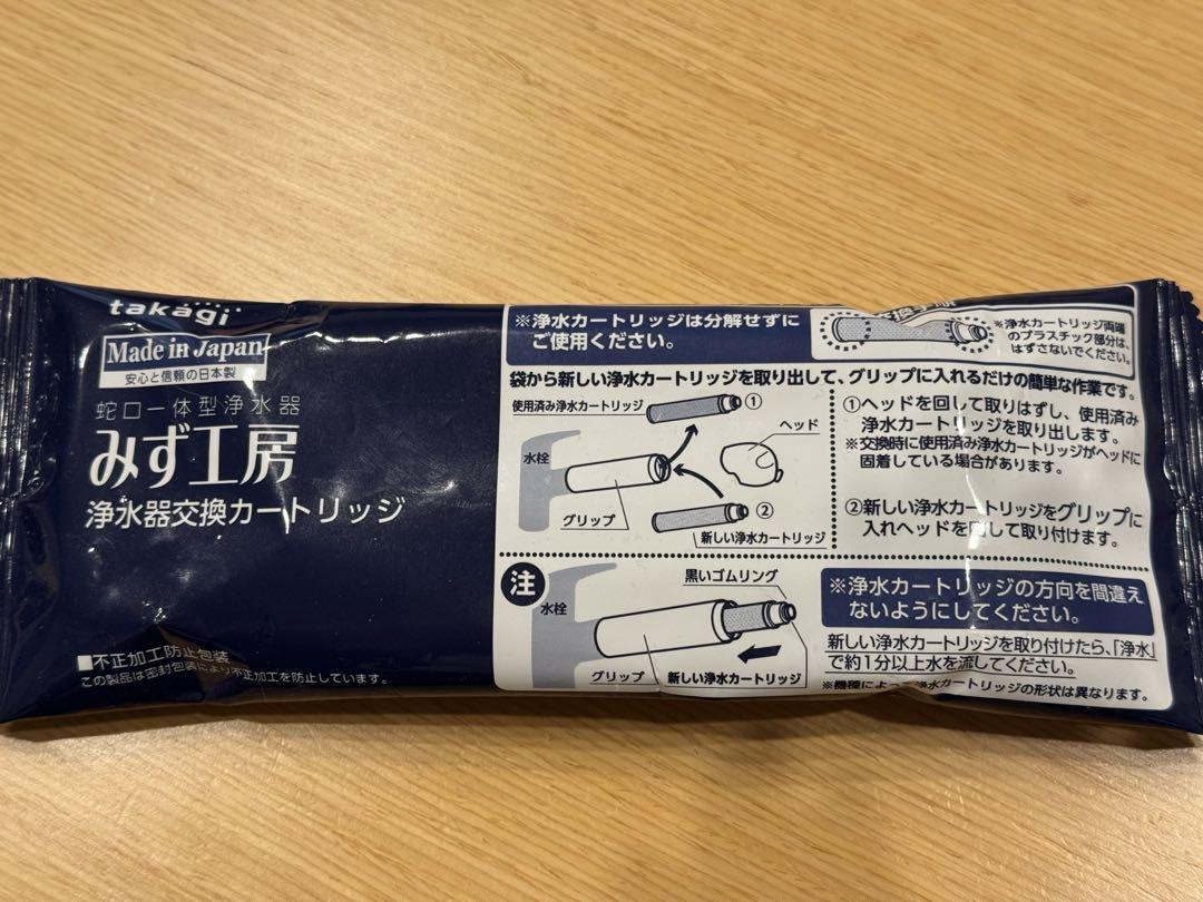 みうさん専用