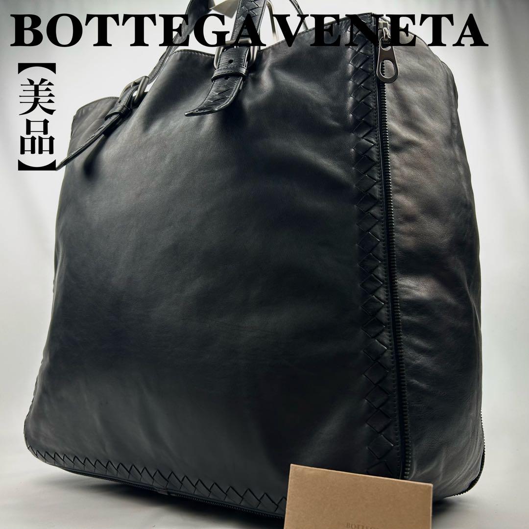 【美品】ボッテガヴェネタ　トートバッグ　拡張　2way イントレチャート　A4
