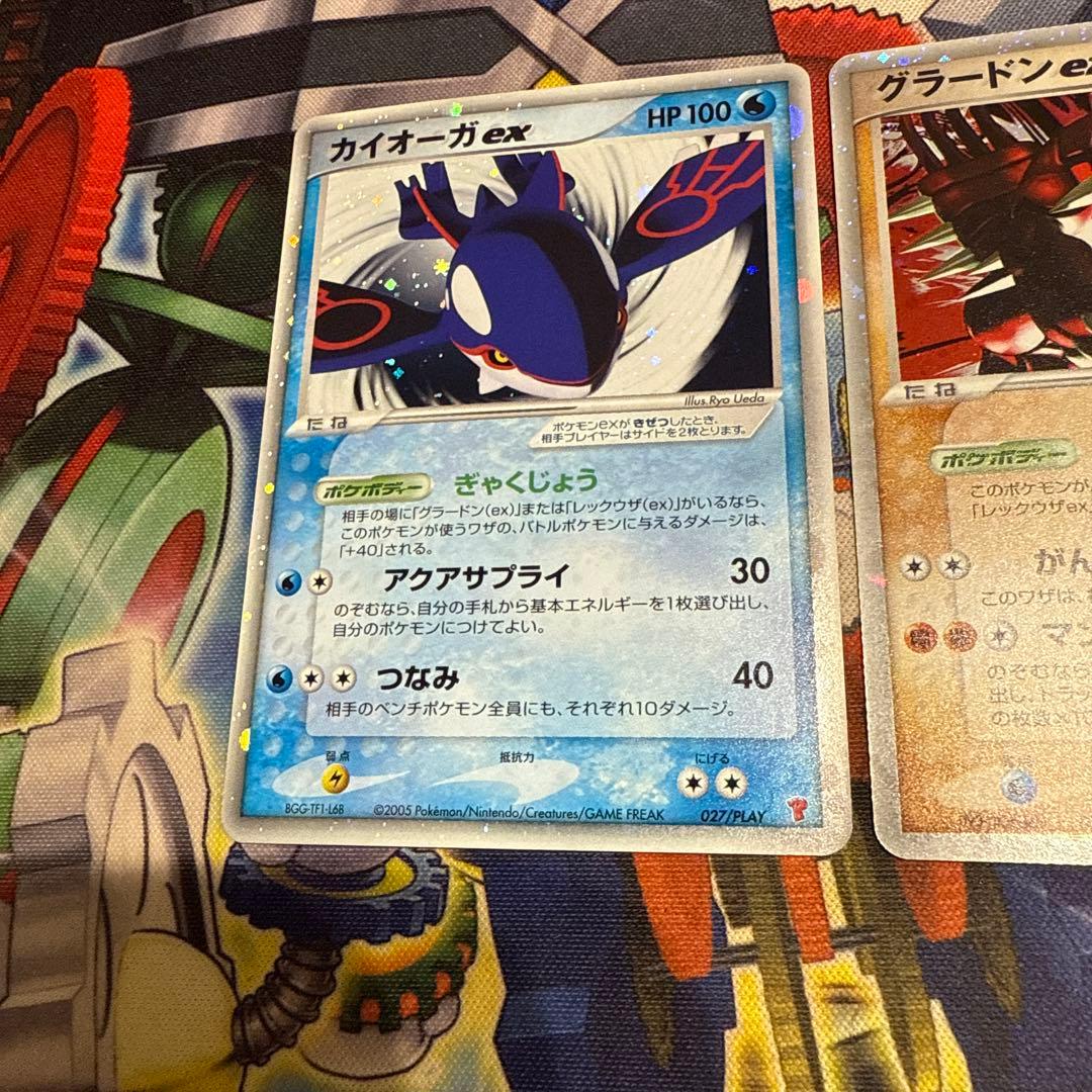 カイオーガex グラードンex 2枚セット - メルカリ