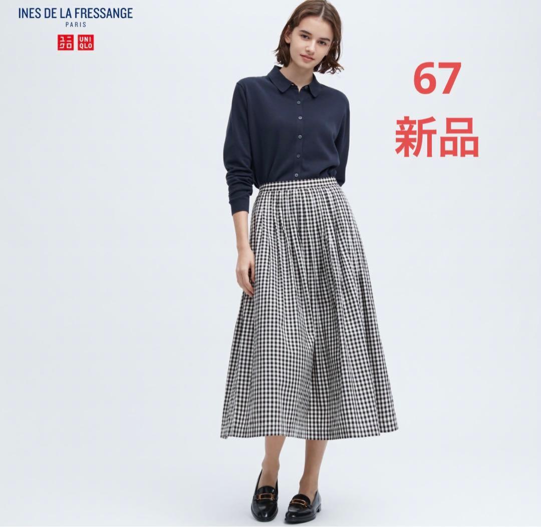 訳あり】 レア❣️ユニクロ イネス コットンツイルギャザースカート 67