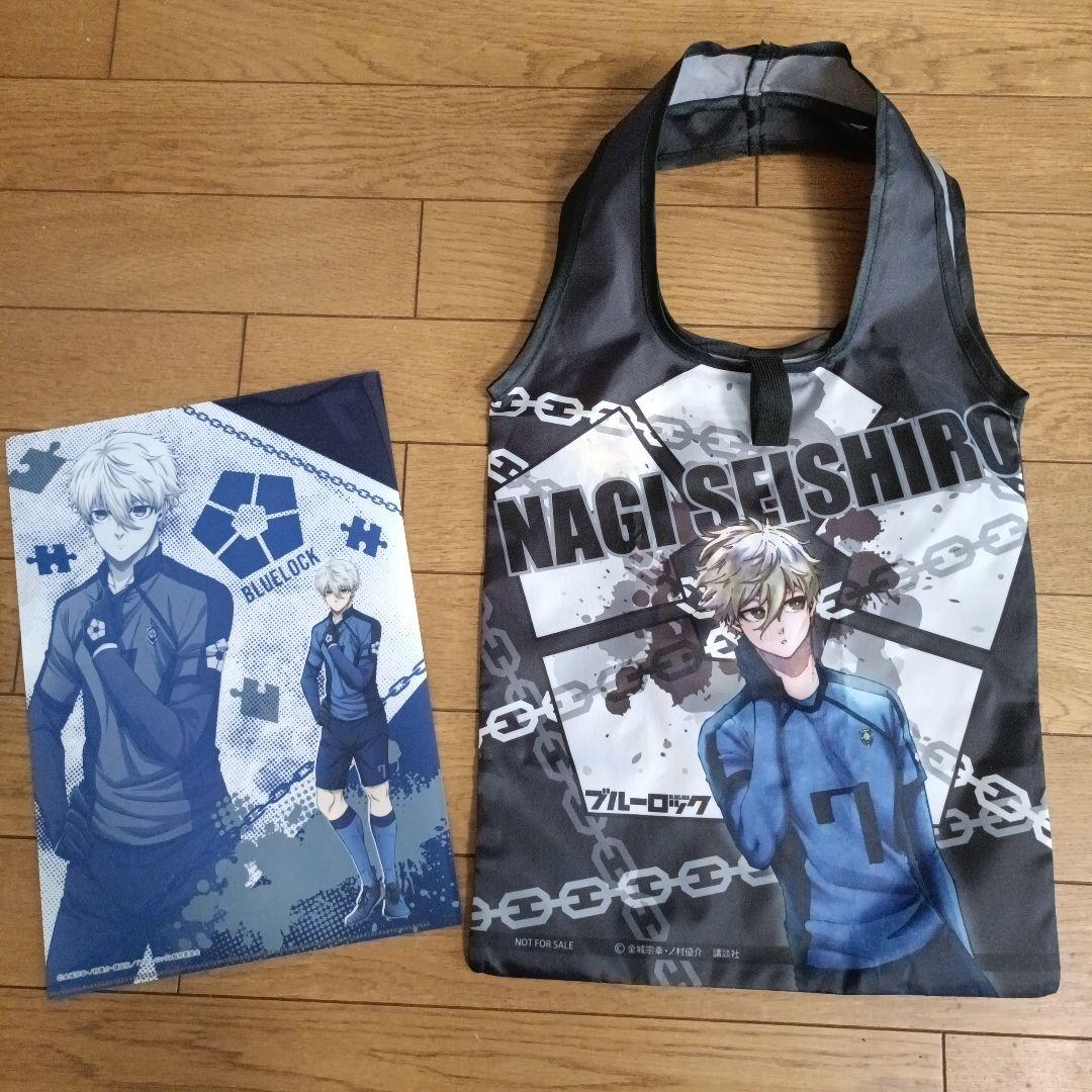 ブルーロック×iD キャンペーン 当選品 チャーム付きトートバッグ 凪誠士郎 凪 誠士郎 モデル トートバッグ ブルーロック ブルーロック