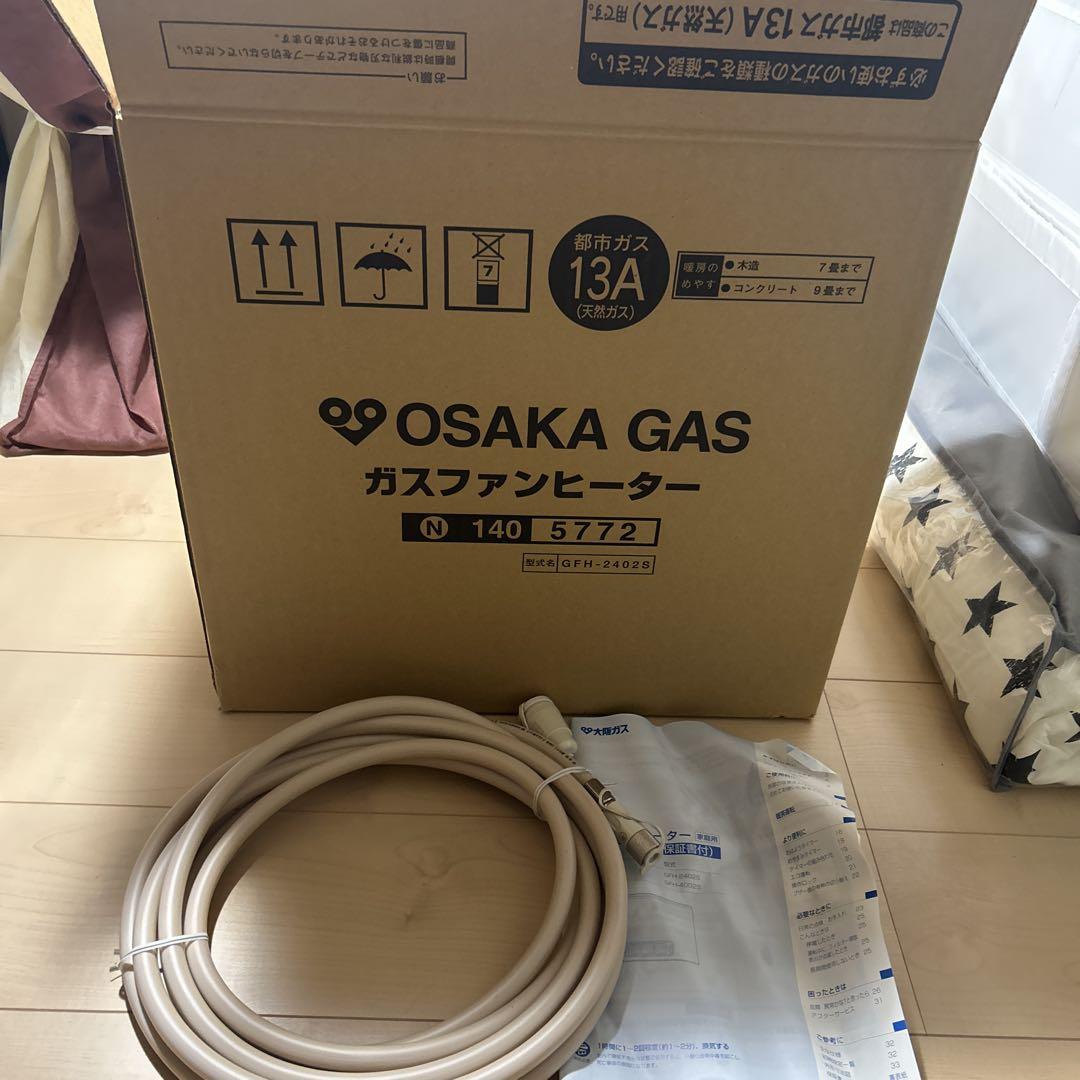 GFH-2402S-W5 ガスファンヒーター