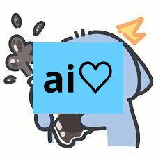 ai♡様