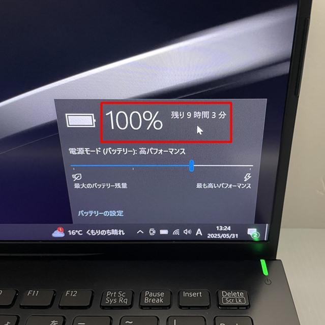 限定割引★９時間超のバッテリー！リモート＆持運び外使い最適VAIOノートパソコン バッテリー9時間超！持運び＆リモート☆Win11の第8世代VAIO