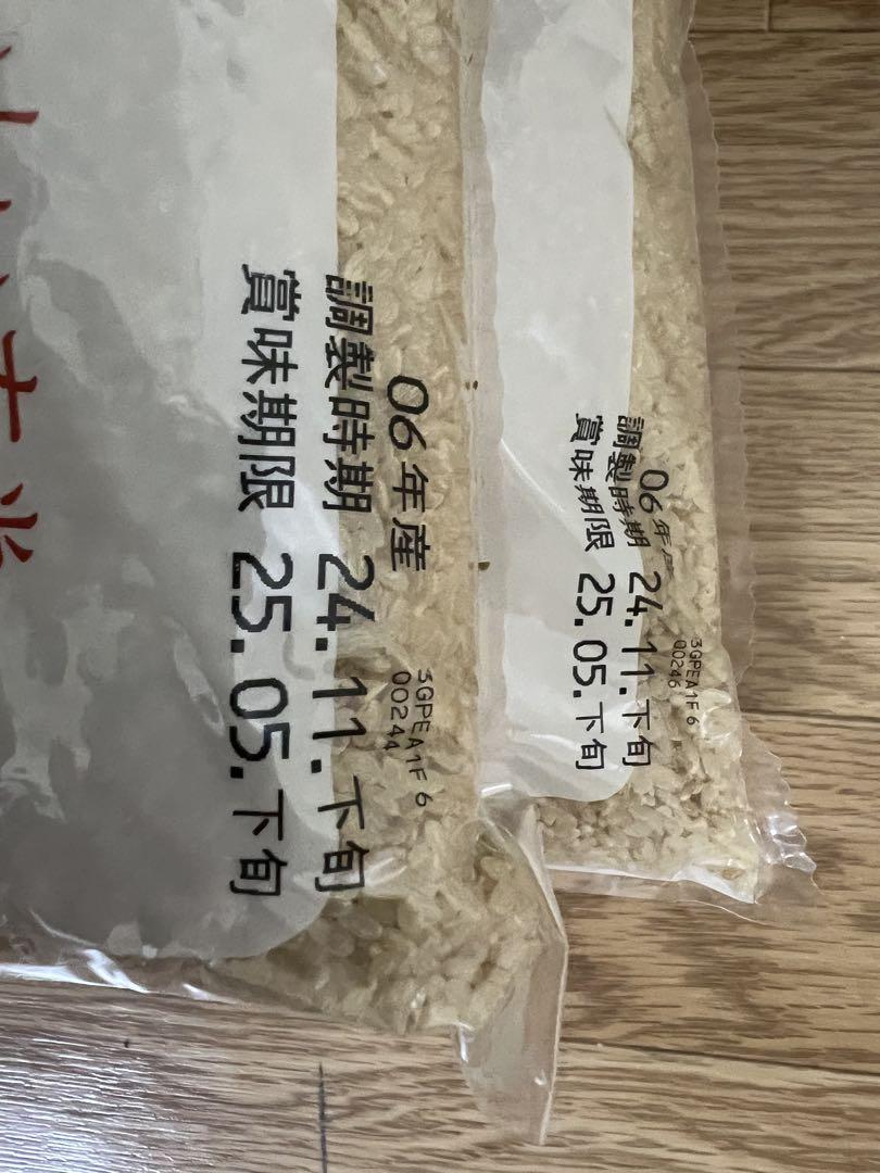 ロウカット 玄米 4kg*2袋