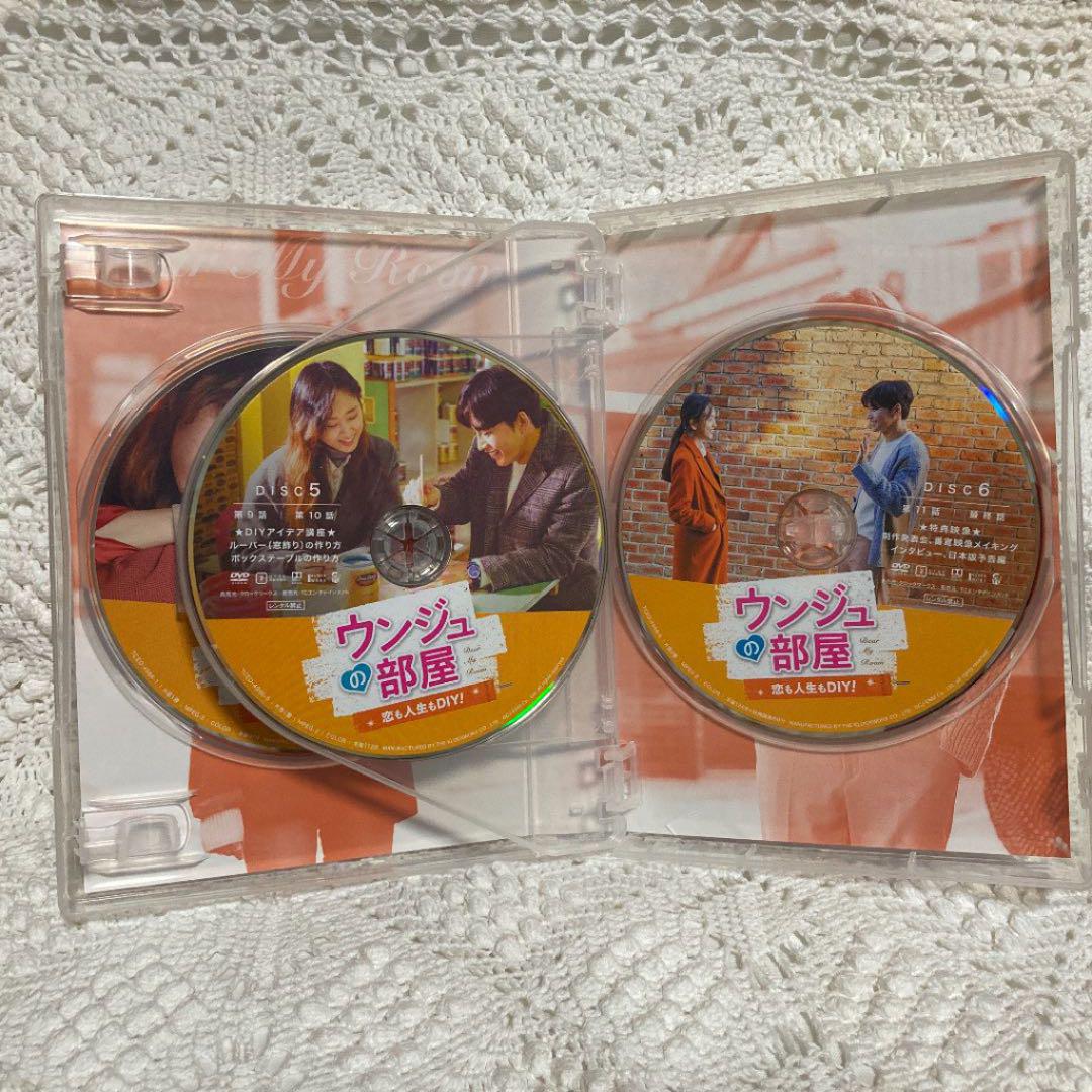 ウンジュの部屋~恋も人生もDIY DVD-BOX 6枚組 57mXc-m17942545065 ~ 好評HOT