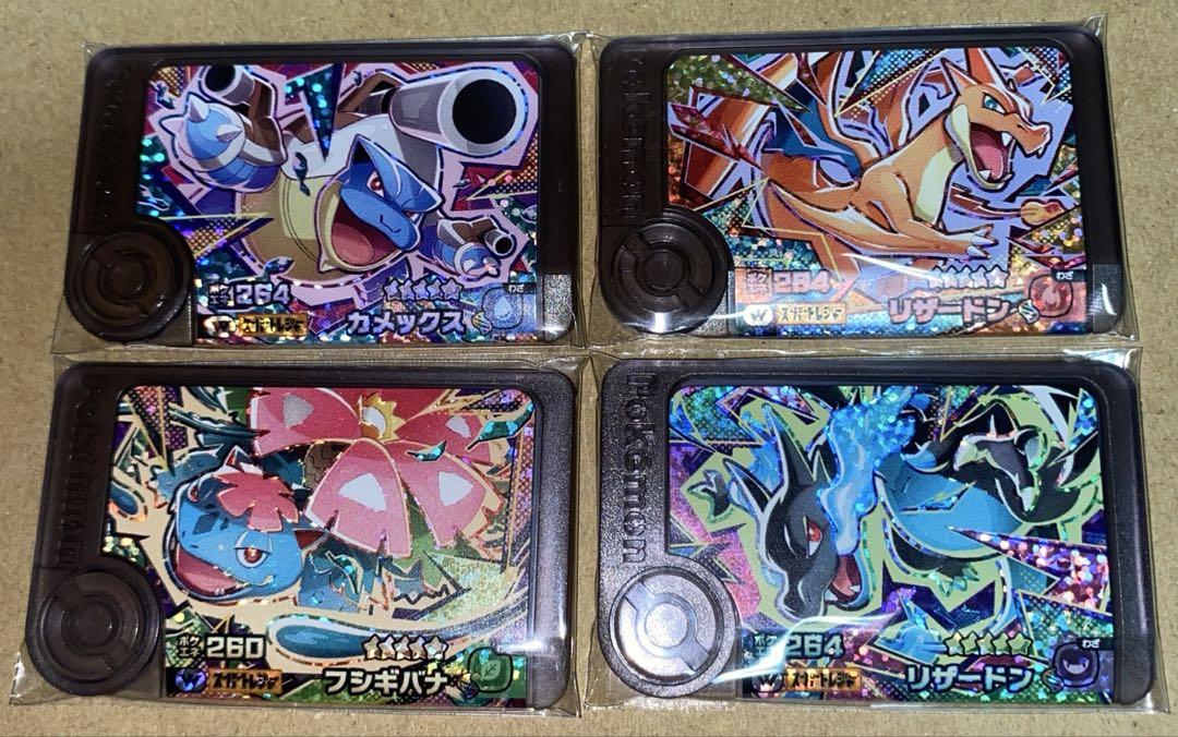 ポケモンフレンダ　ワンダーピック　コンプリートセット