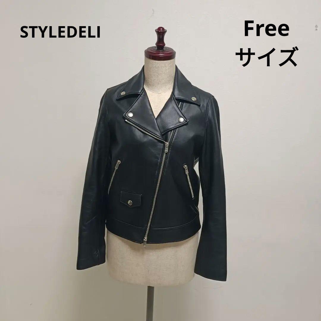 スタイルデリ ラムレザー　ライダースジャケット 　STYLEDELI ブラック
