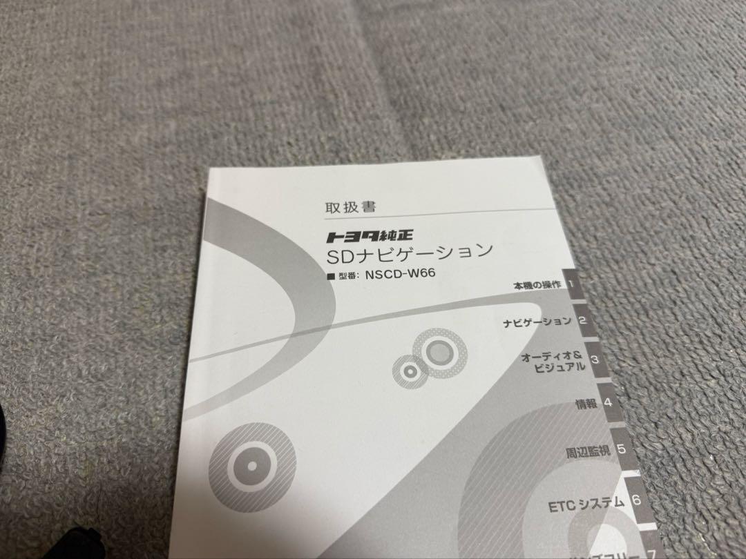 NSCD-W66 トヨタ　純正ナビ　地図2018年5月