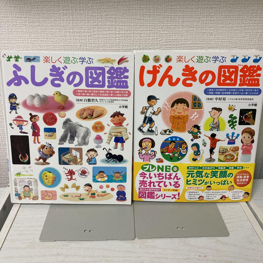 新作入荷得価 小学館の図鑑NEO 12冊セット UbkFf-m17943689256 プレネオ 即納得価