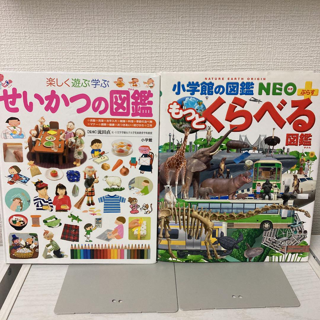 新作入荷得価 小学館の図鑑NEO 12冊セット UbkFf-m17943689256 プレネオ 即納得価