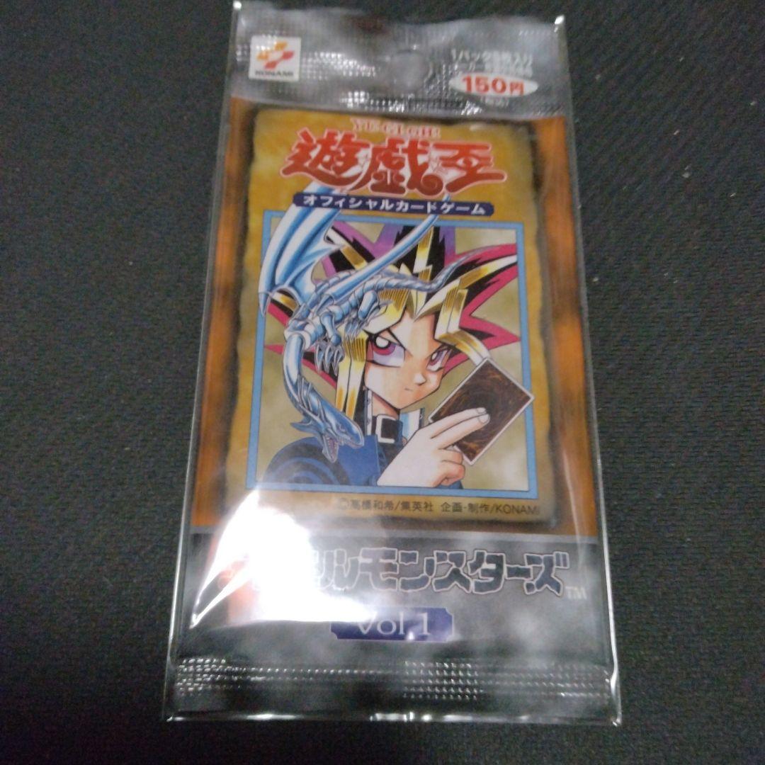 遊戯王　未開封パック　初期　vol.1