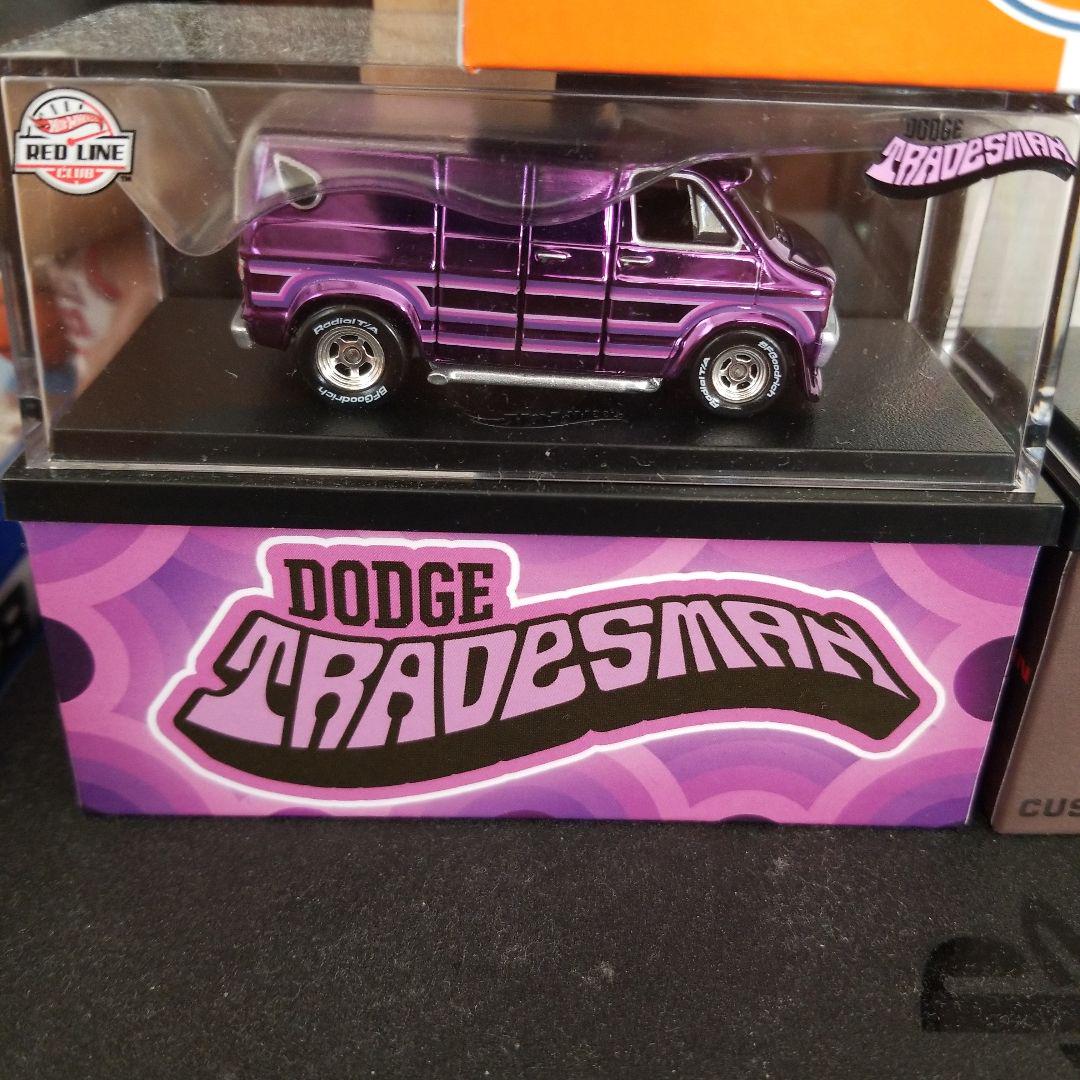 ホットウィール ボーンシェイカー ラリーズガレージ ホリデー