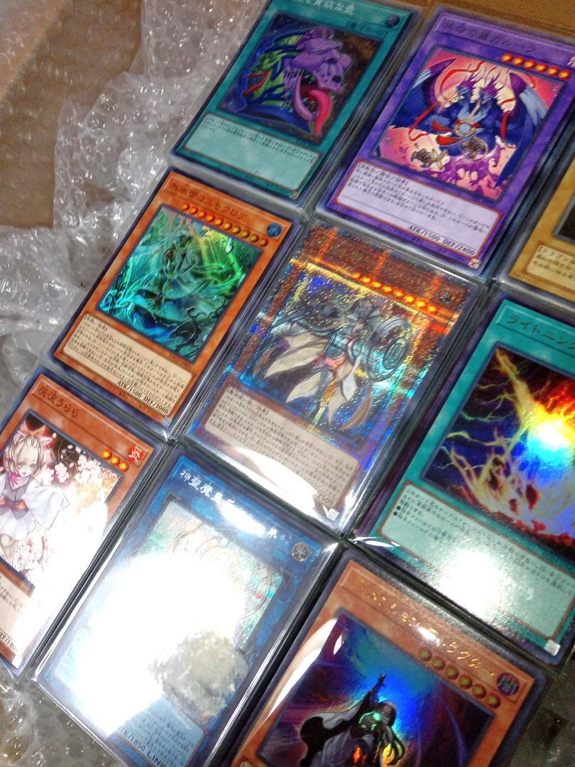 遊戯王 梱包材こみ【約１１kg分】まとめ売り ④