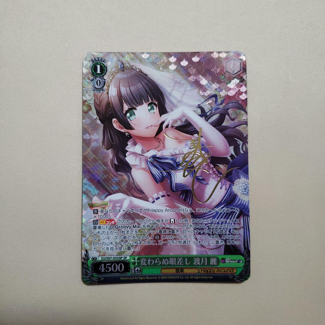 PSA10 紀伊　SR アズールレーン ヴァイスシュヴァルツ アズールレーン 紀伊 SR PSA10