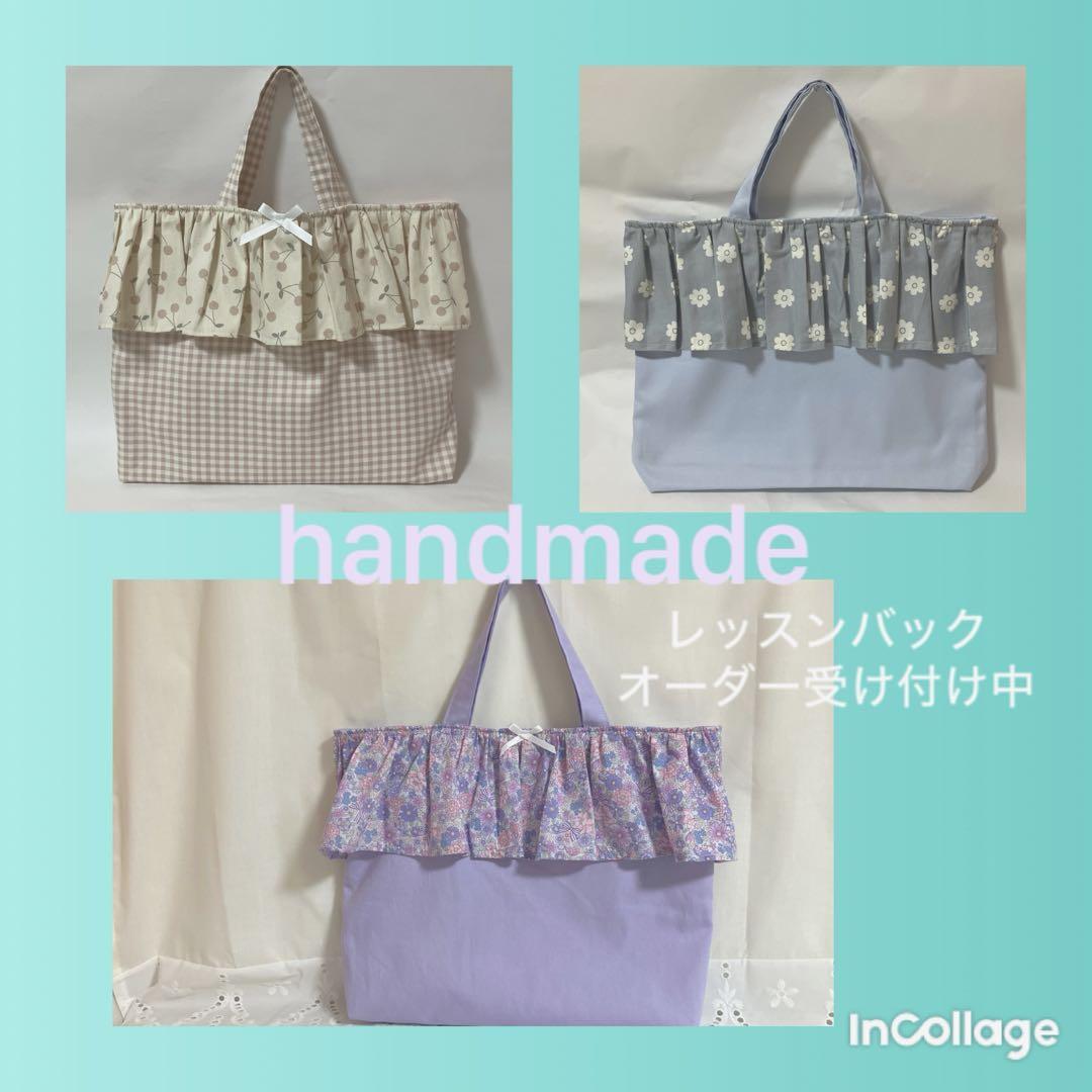 ファミリア フェイラーコラボレッスンバッグ（FEILER MAGAZINE