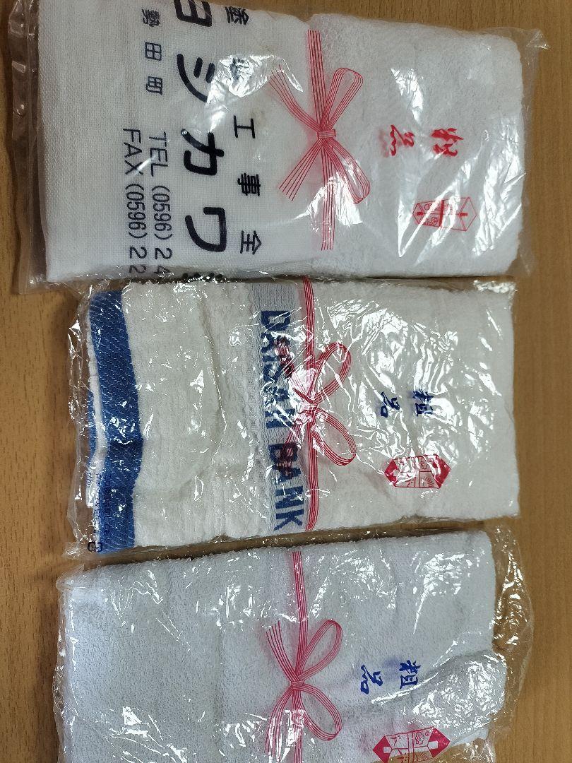 粗品のタオル４０枚