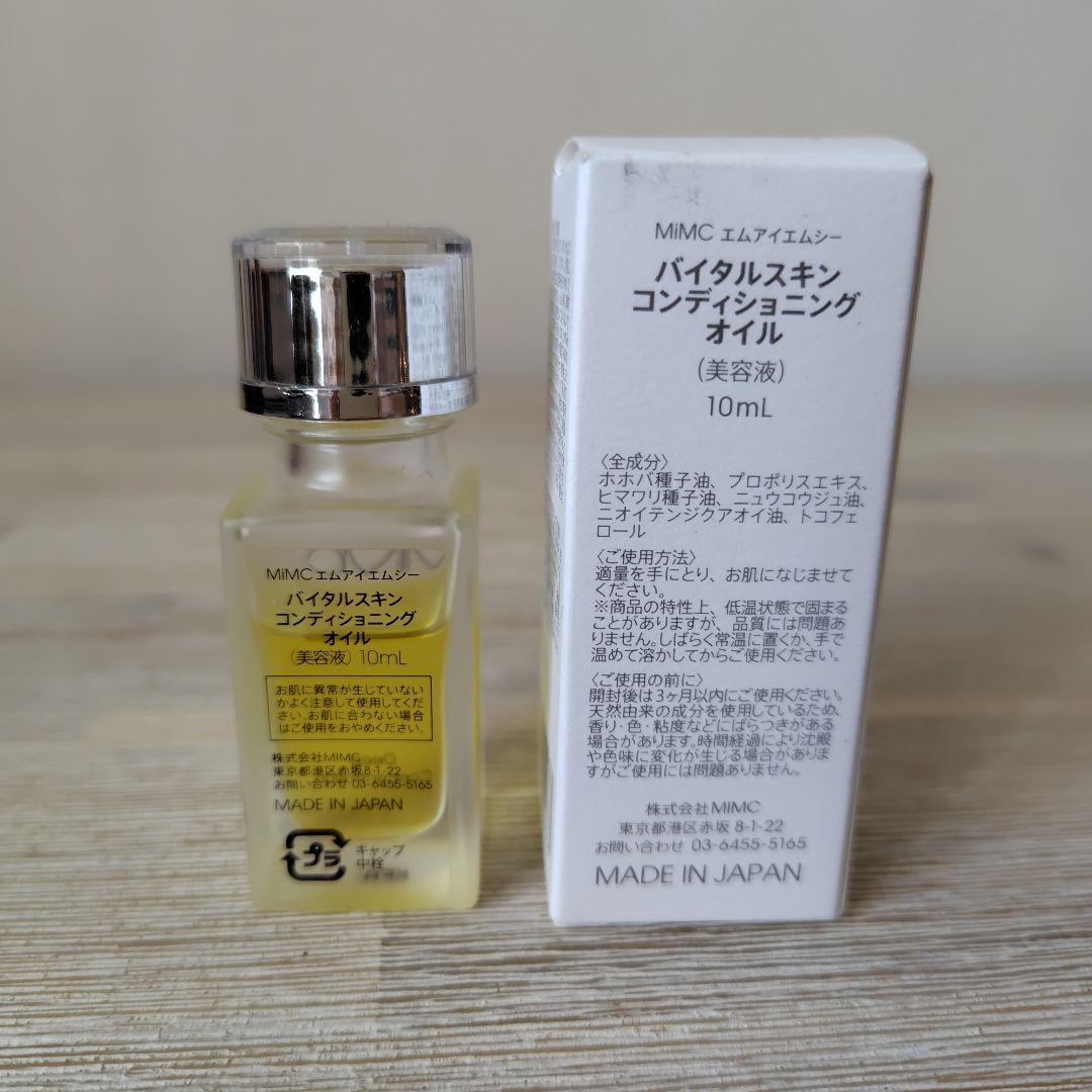 美容液 mog ザ・モイ VGセラム ディープブレス | PRODUCTS | LebeL（ルベル