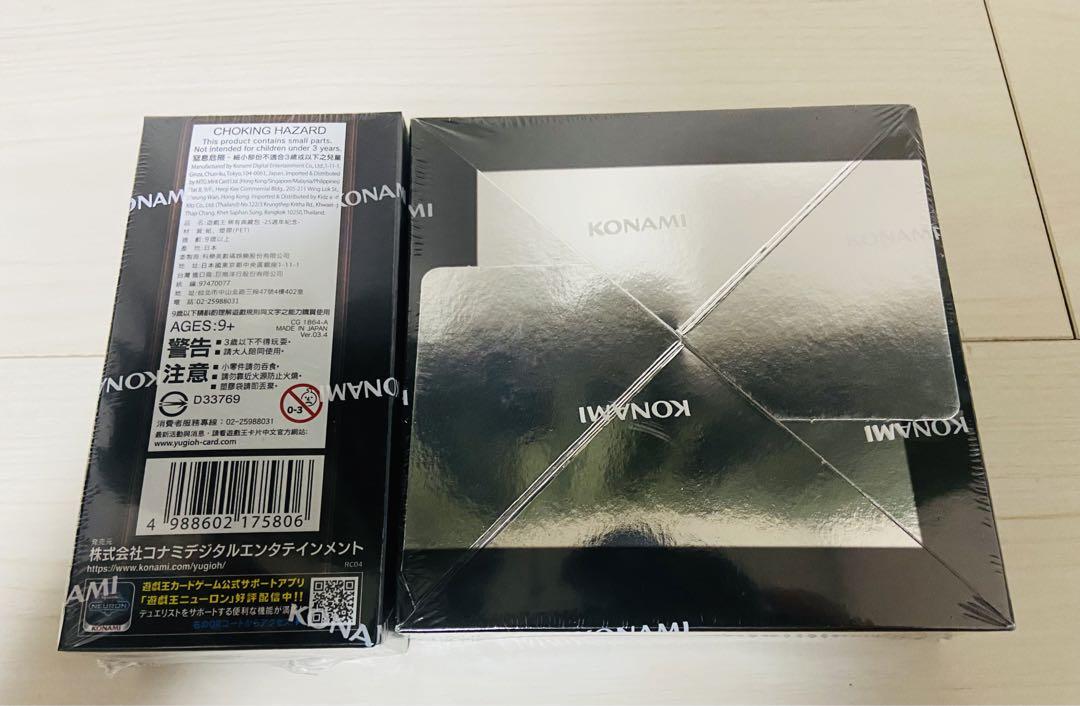 新品未開封　遊戯王　アジア版　ダークウイングブラスト、レアコレセット