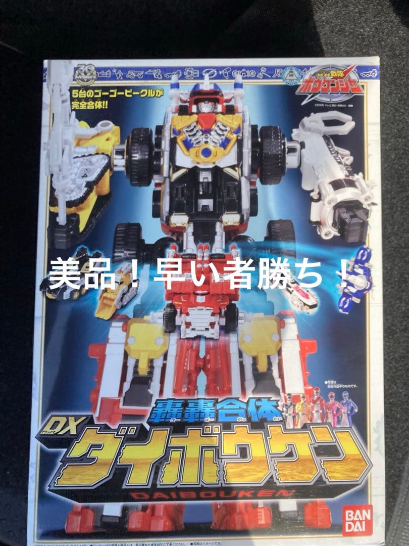 DX 轟轟合体ダイボウケン　美品