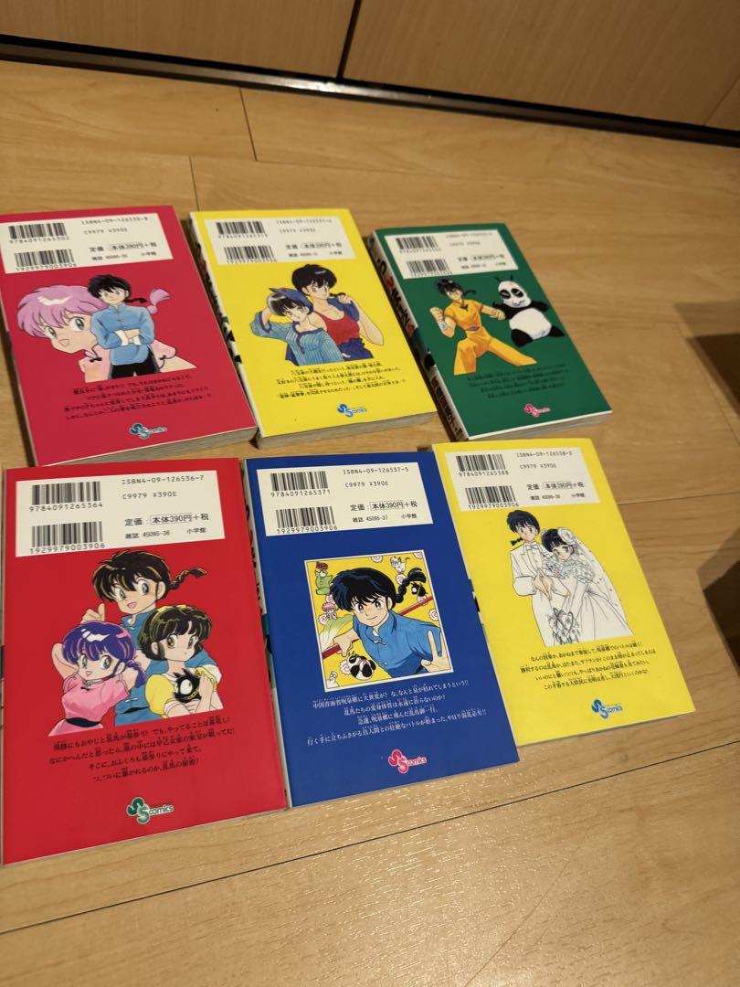 新装版　らんま1/2 全巻セット　1〜38巻