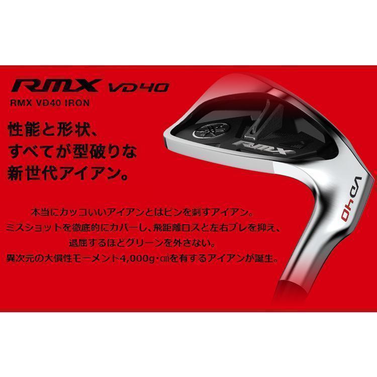 YAMAHA RMX VD40 アイアン NS950NEO S