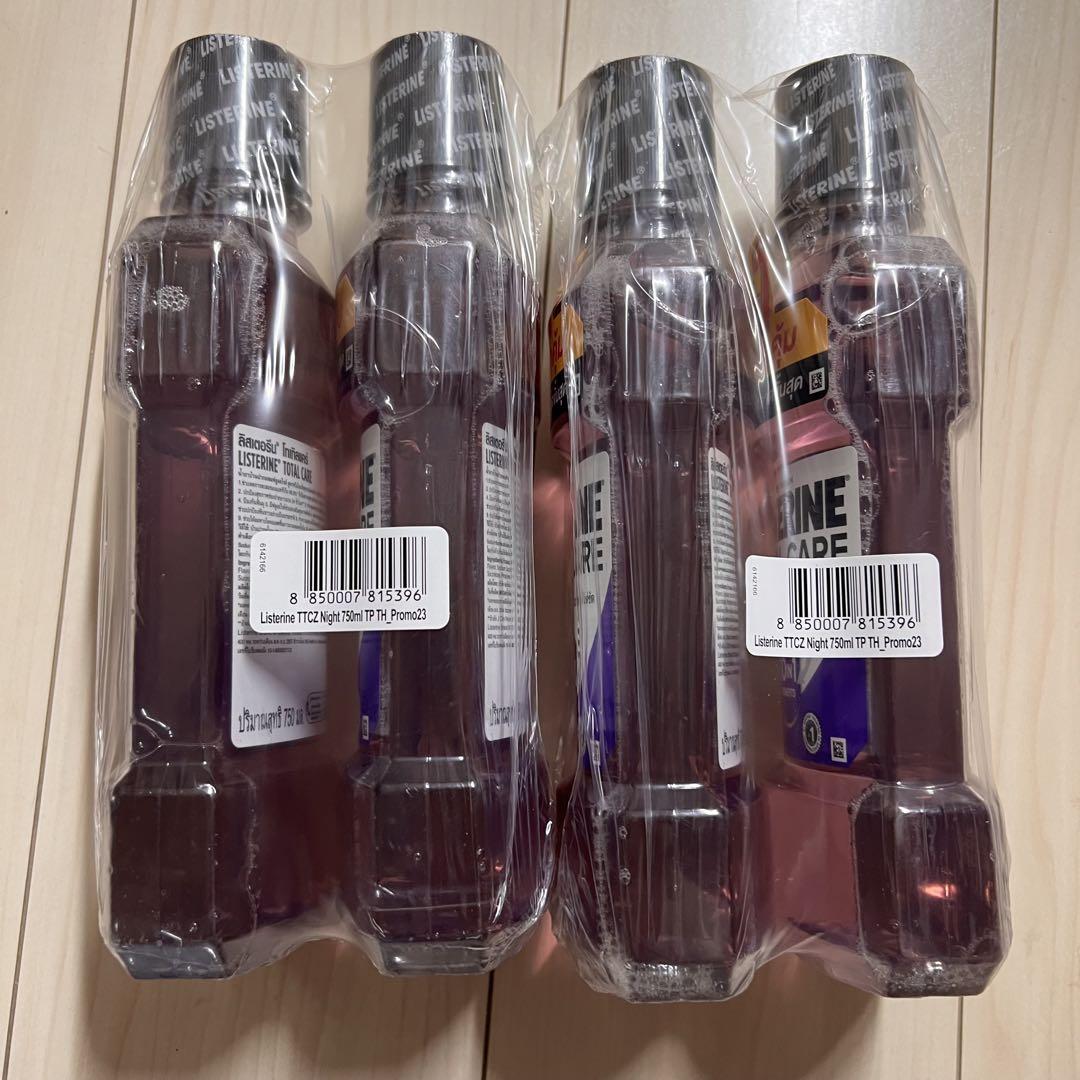 2本セット