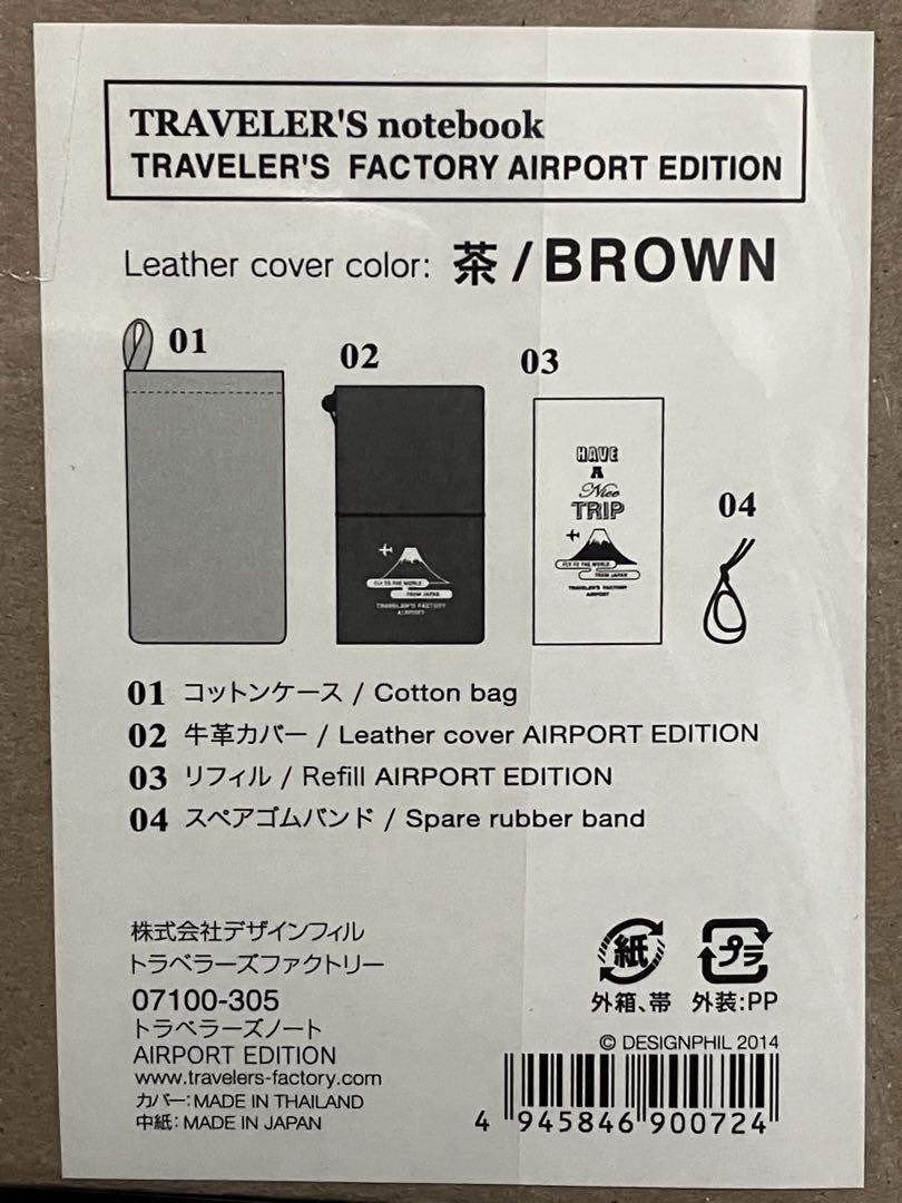 成田空港 限定 トラベラーズファクトリー トラベラーズノート