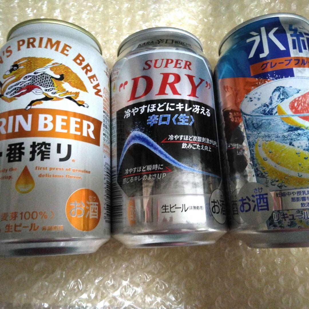 アサヒビール ・ スーパードライ・麒麟氷結計8本 - メルカリ