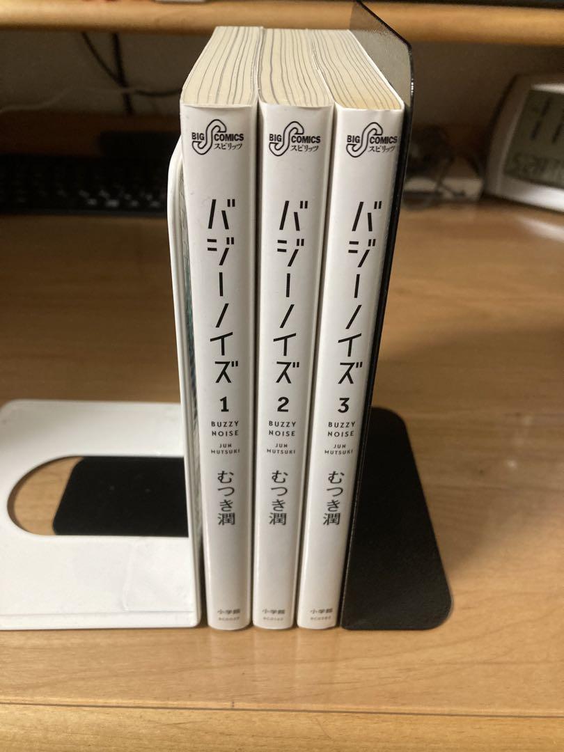 天才柳沢教授の生活 1〜17巻 全巻 完結 セット 漫画 コミックス