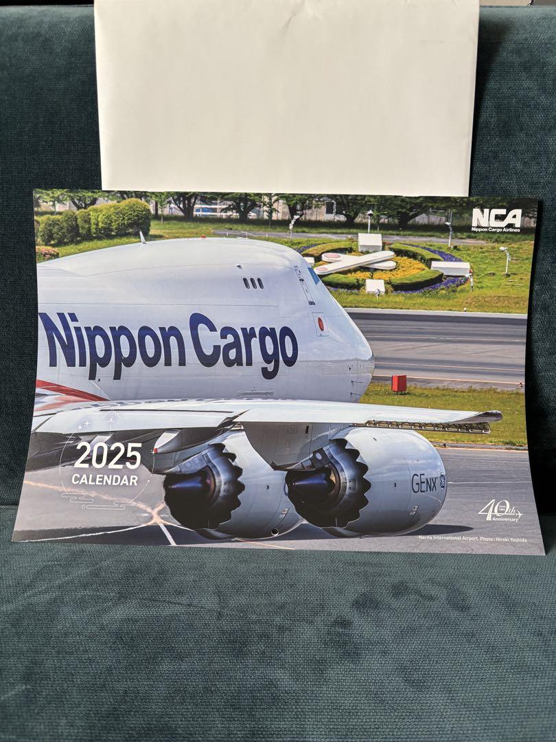 日本貨物航空 Nippon Cargo 2025年壁掛けカレンダー 新品未使用