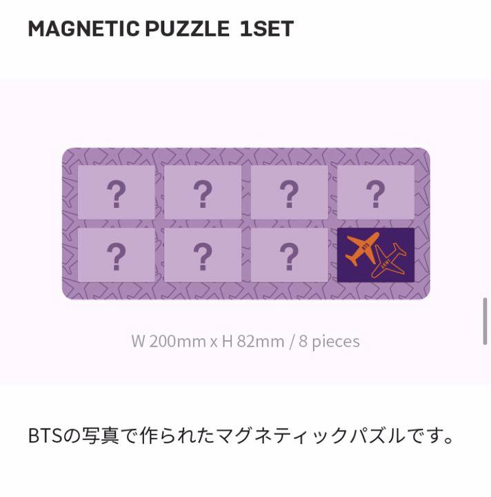 定番正規店 BTS MERCH BOX 5 rpTmz-m17950535534 HOT限定セール
