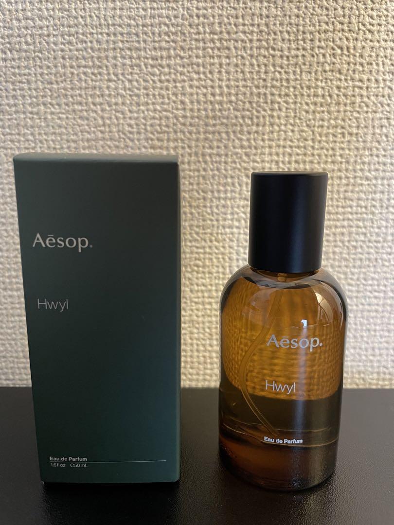 Aesop(イソップ) / カースト オードパルファムの公式商品情報