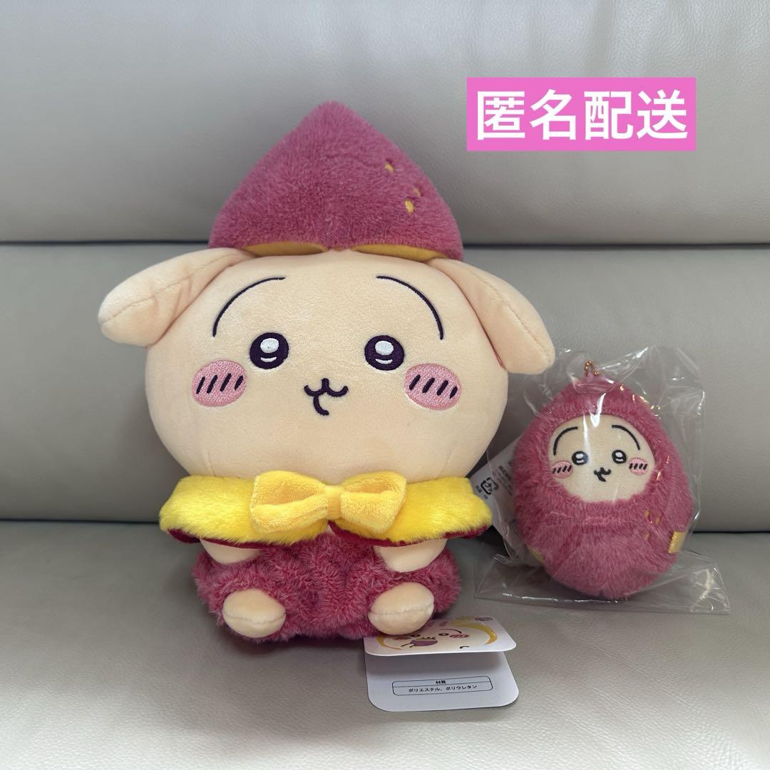 ちいかわもぐもぐ本舗川越 おいもなぬいぐるみ (うさぎ)