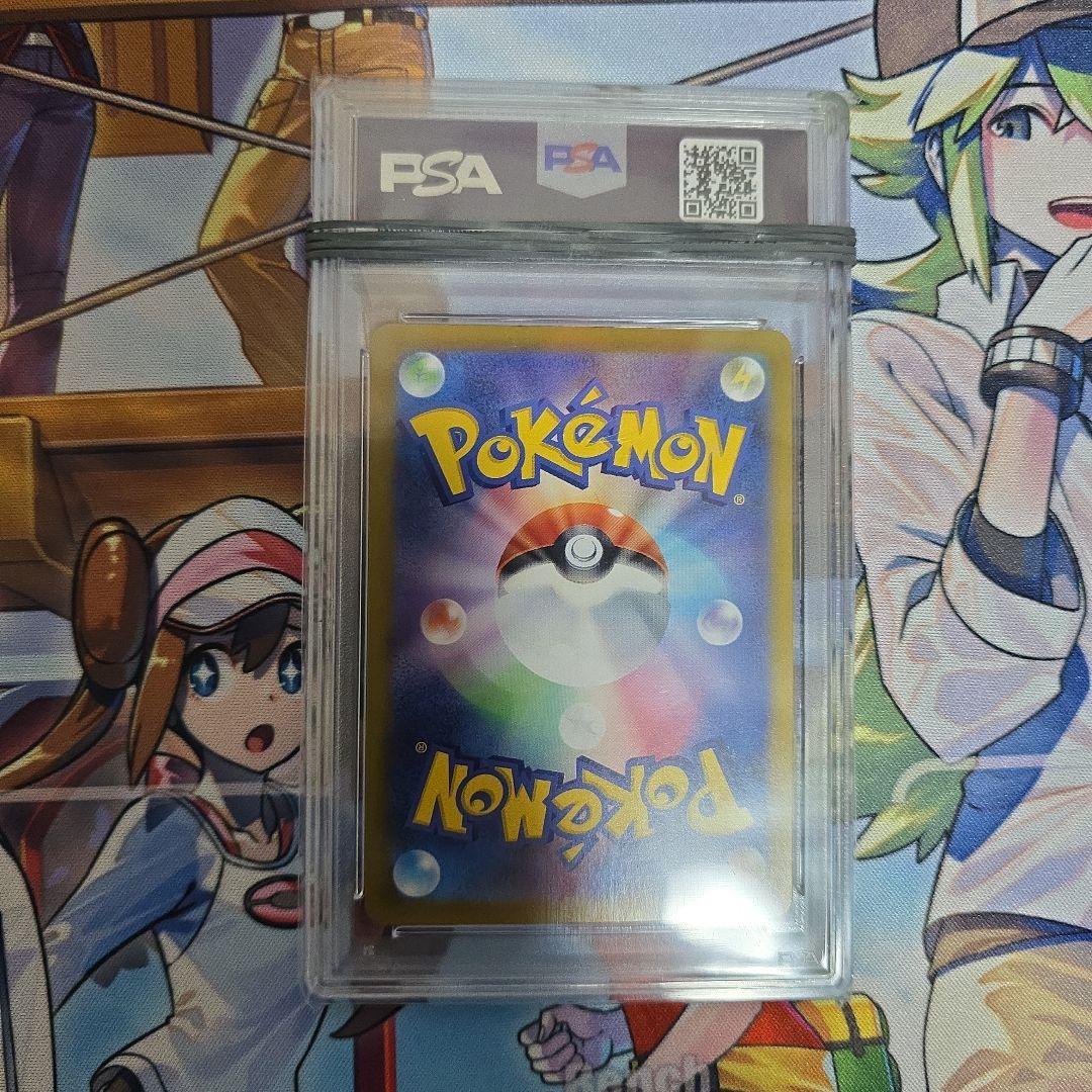 ARS10 カスミのコダック AR 熱風アリーナ ポケモンカード PSA10 Amazon.co.jp: ポケモンカードゲームSV sv9a 強化拡張パック