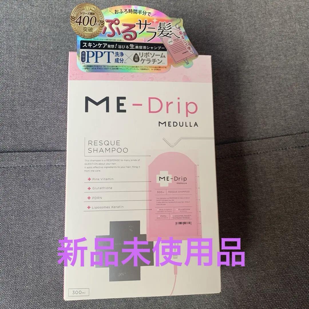 ミードリップ レスキューシャンプー 300ml 5箱 ミードリップレスキューシャンプー, 300ml