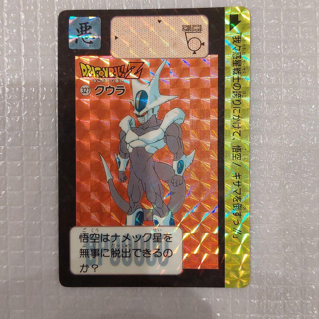 MM4-016 孫悟飯：幼年期 SR | ドラゴンボールヒーローズ