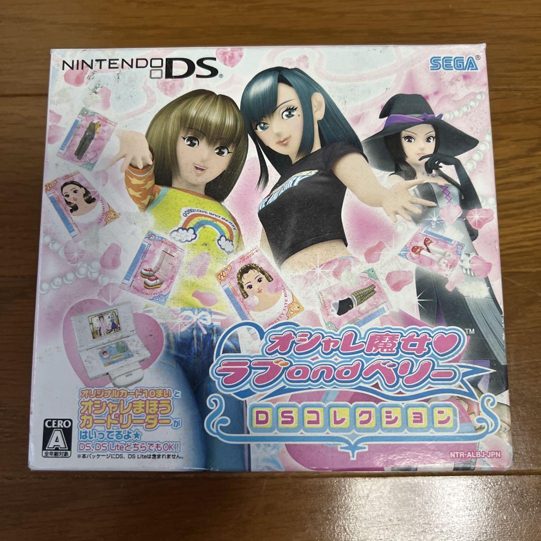 おしゃれ魔女❤︎ラブandベリー　DSコレクション　ソフト&カードリーダー