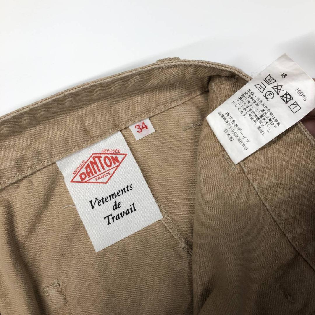 ダントン JD-2589 FWS フレンチワークサージパンツ ベージュ系