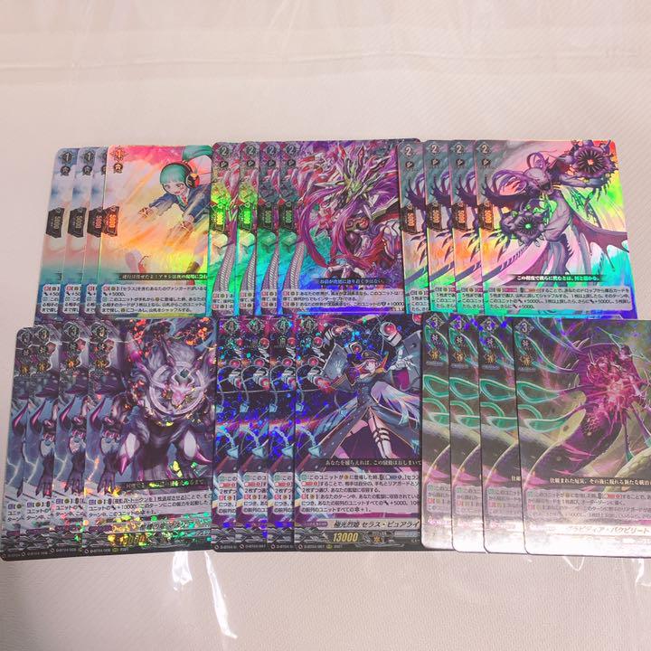 グレイ系卸売 ヴァンガード 覚醒する天輪 ブラントゲート RRR RR 4コン カードファイト!! ヴァンガード おもちゃ・ホビー・グッズグレイ系¥11,471-www.uncrcpc.org グレイ系卸売 ヴァンガード 覚醒する天輪 ブラントゲート RRR RR 4コン カードファイト!! ヴァンガード おもちゃ・ホビー・グッズグレイ系¥11,471-www.uncrcpc.org