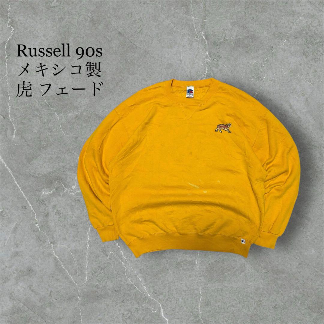 Russell90sメキシコ製スウェット虎ワッペン前Vフェード短丈身幅広め丸胴 6,072円