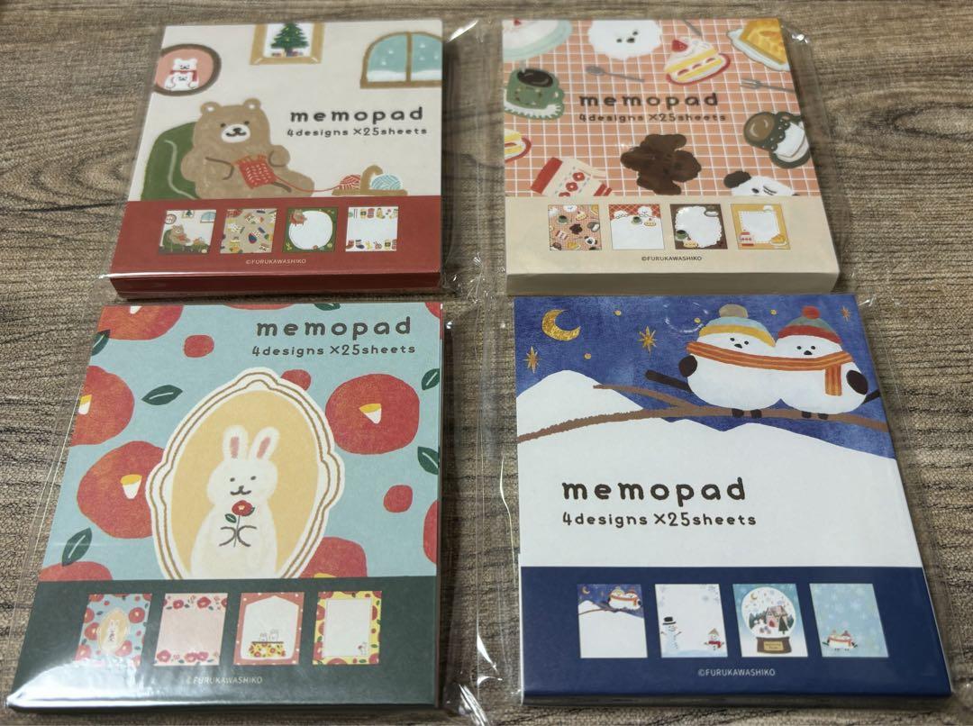 古川紙工さん✨新商品✨️メモパッド
