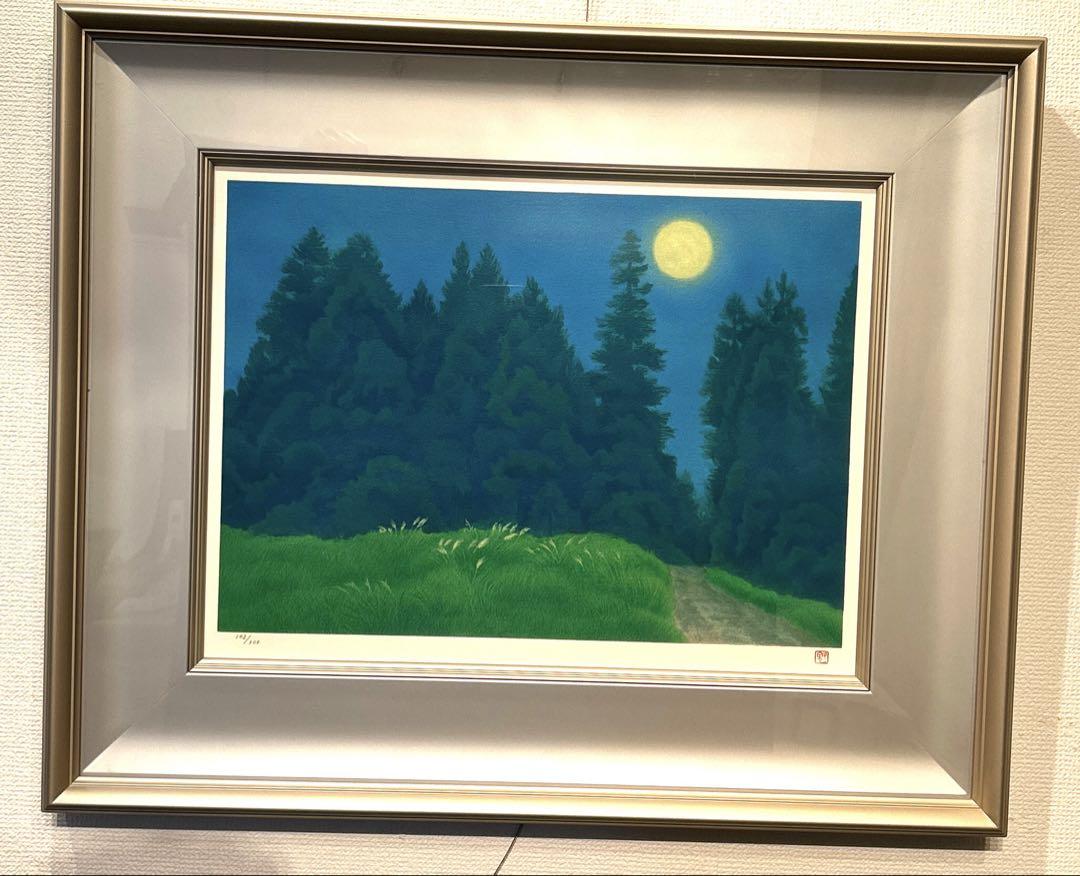 激安文化勲章）東山魁夷『明宵』生前リトグラフ版画絵画美品