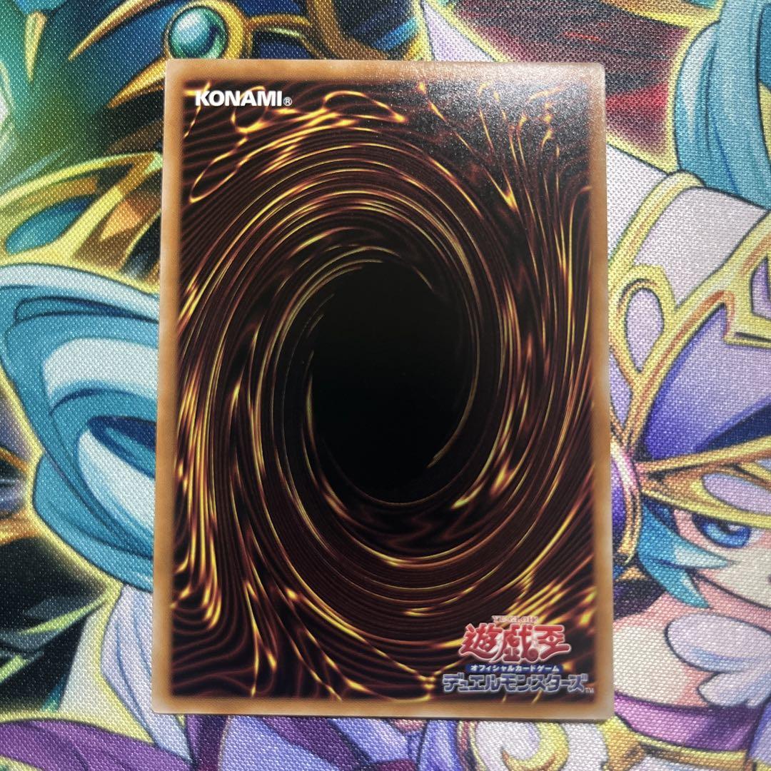 遊戯王　墓穴の指名者　25th 絵違い　アートコレクション