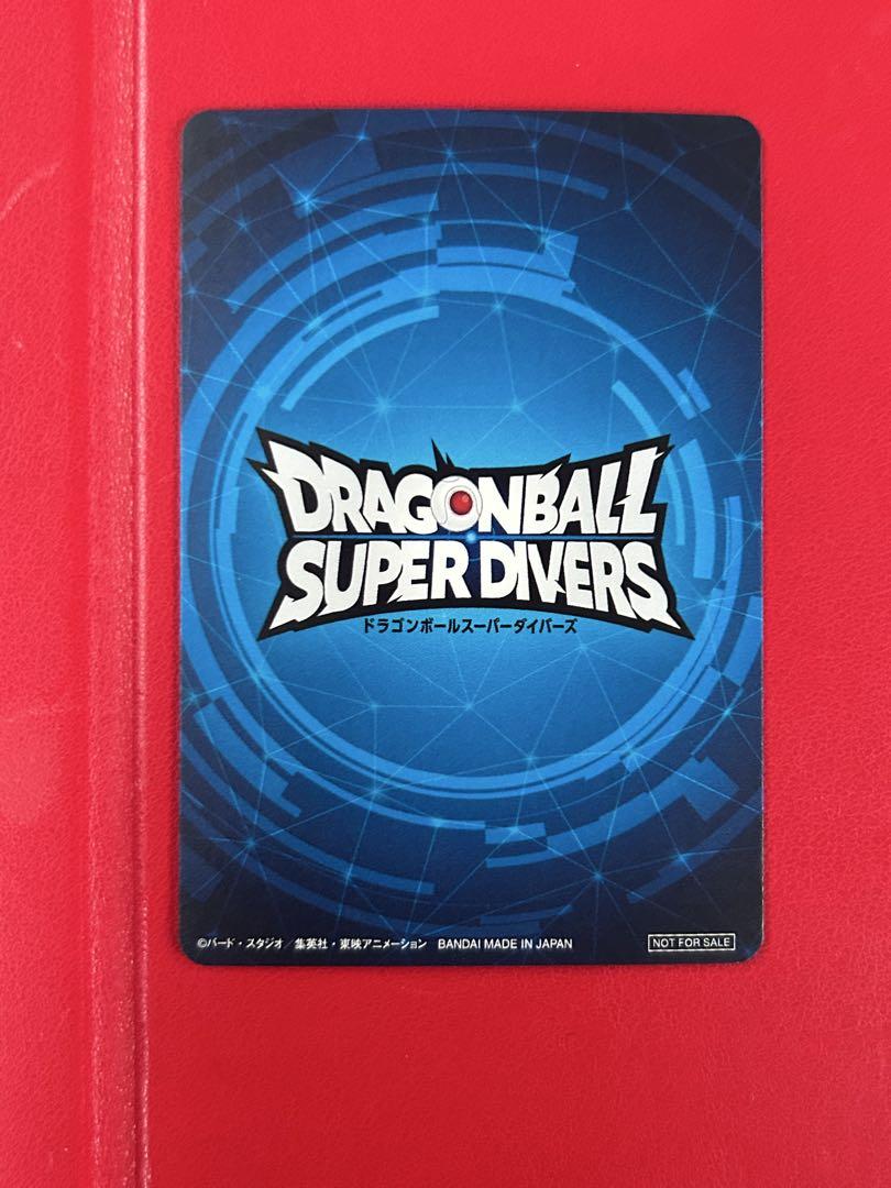 ドラゴンボールスーパーダイバーズ 優勝 大会 賞状風カード