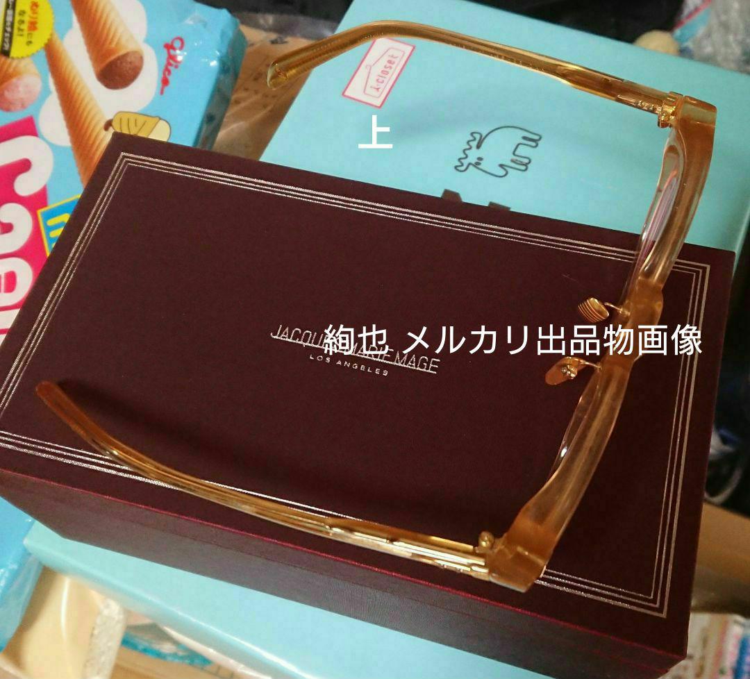 ジャックマリーマージュ